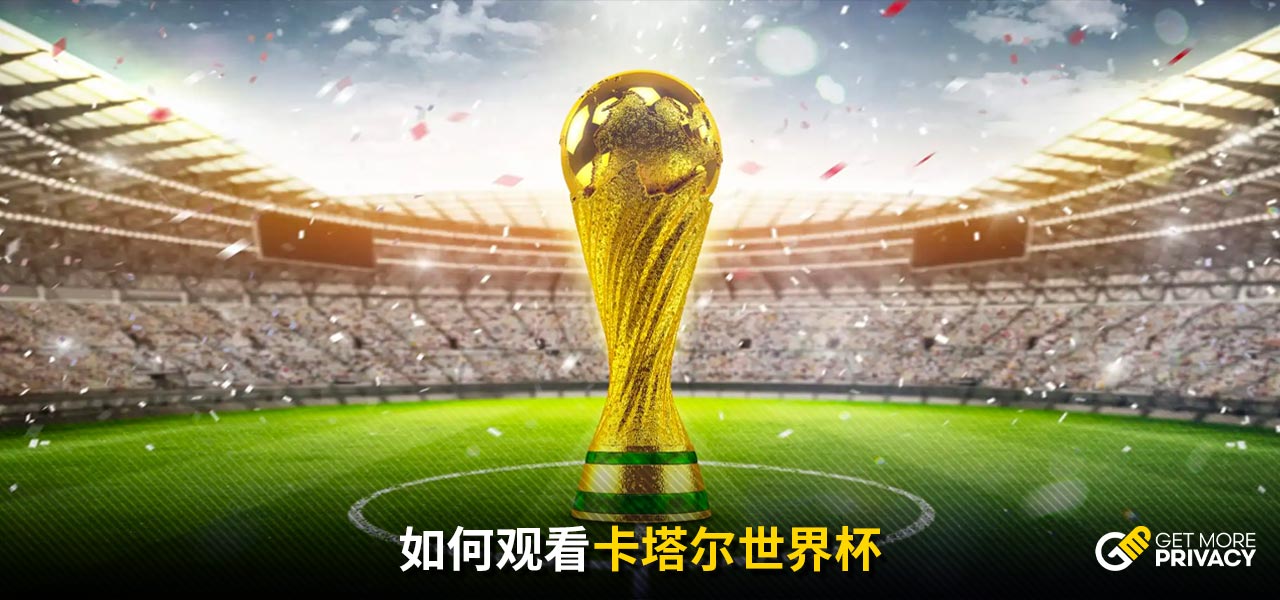 阵期间